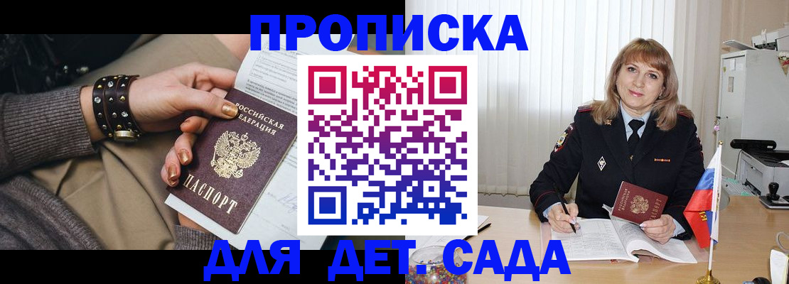 форма 3 в Похвистнево
